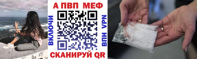 Alpha PVP мука  площадка наркотические препараты  Тамбов 