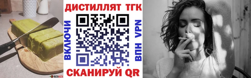 Печенье с ТГК конопля  Тамбов 