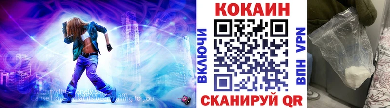 COCAIN 99%  цена наркотик  Тамбов 