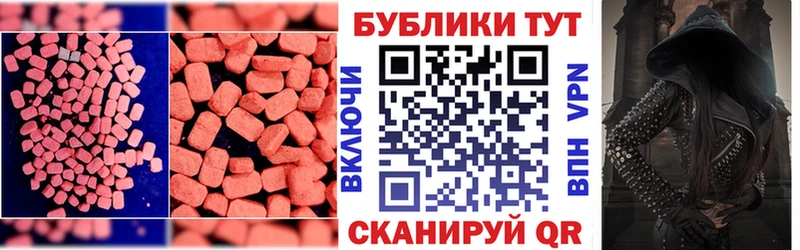 где купить наркотик  Тамбов  Ecstasy VHQ 