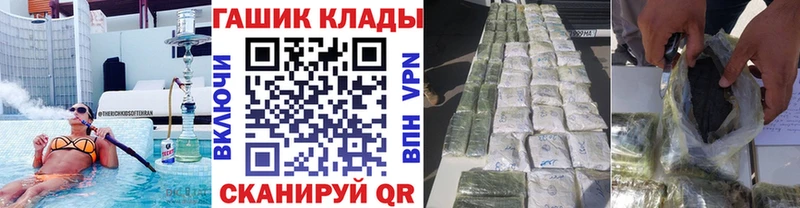 ссылка на мегу рабочий сайт  Тамбов  это наркотические препараты  ГАШ 40% ТГК 
