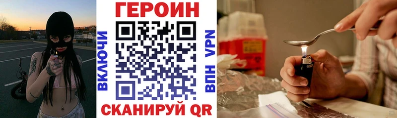 где купить наркотик  Тамбов  Героин белый 