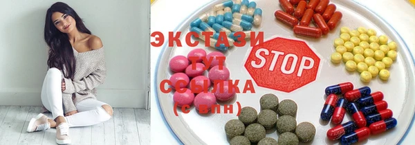 ПСИЛОЦИБИНОВЫЕ ГРИБЫ Алексеевка