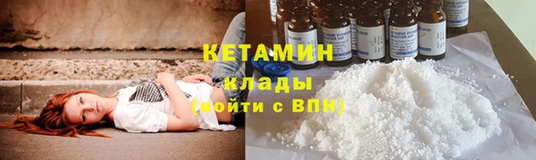 MDMA Premium VHQ Барнаул