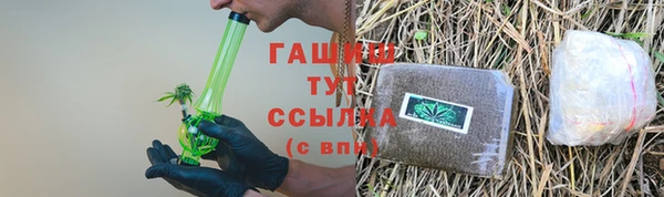 молекула духа Абинск
