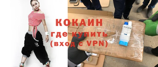 молекула духа Абинск