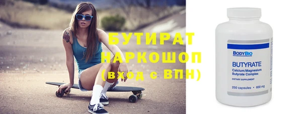 ПСИЛОЦИБИНОВЫЕ ГРИБЫ Алексеевка