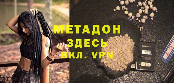 ГАЛЛЮЦИНОГЕННЫЕ ГРИБЫ Тольятти