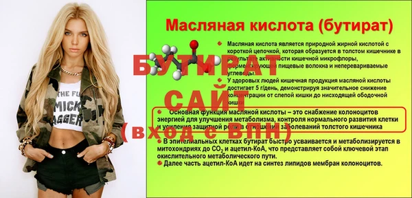 скорость mdpv Абдулино