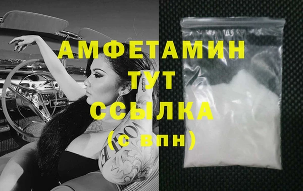 мдма Ижевск