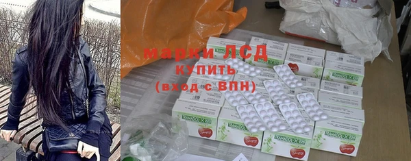 ПСИЛОЦИБИНОВЫЕ ГРИБЫ Алексеевка