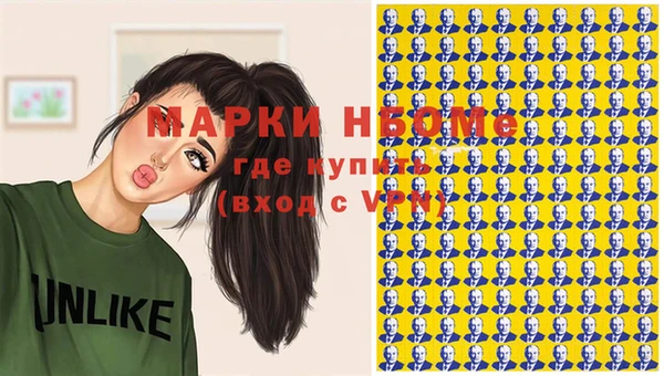 ПСИЛОЦИБИНОВЫЕ ГРИБЫ Алексеевка