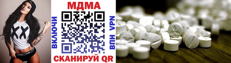 МДМА VHQ  Тамбов 