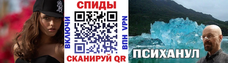 Метамфетамин пудра  Тамбов 