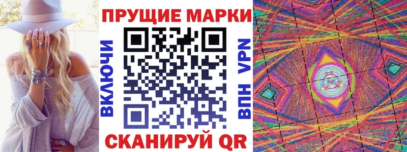 как найти наркотики Тамбов Марки 25I-NBOMe 1500мкг