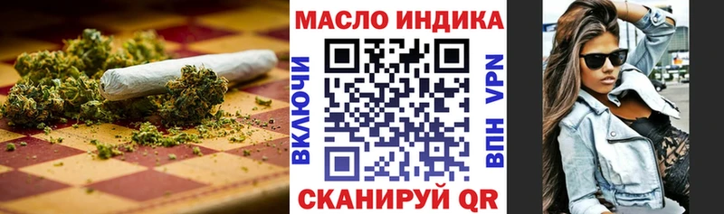 ТГК гашишное масло наркота Тамбов